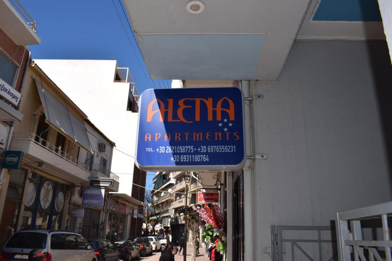 Aparthotel Alena Chrissi Akti Chania